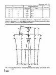  Page307 (521x700, 117Kb)