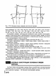  Page309 (519x700, 218Kb)