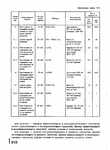  Page311 (514x700, 179Kb)