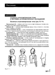 Page320 (518x700, 186Kb)