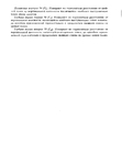  Page326 (520x700, 75Kb)
