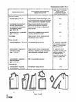  Page401 (521x700, 175Kb)