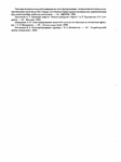 Page409 (525x700, 64Kb)