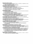  Page415 (527x700, 210Kb)