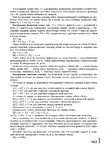  Page157 (525x700, 270Kb)