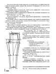  Page164 (528x700, 233Kb)