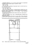  Page173 (528x700, 146Kb)