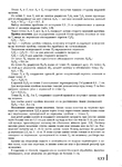  Page177 (514x700, 273Kb)