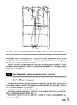  Page181 (517x700, 155Kb)
