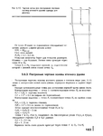  Page183 (532x700, 161Kb)