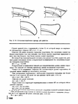  Page188 (525x700, 191Kb)