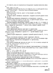  Page223 (513x700, 246Kb)