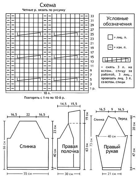 3424885_muzhskojzhaketzhemchuzhnymuzorom_1 (446x578, 62Kb)