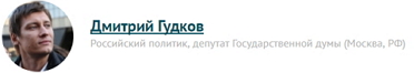 6209540_Gydkov_Dmitrii (372x66, 15Kb)