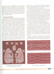  Page11 (518x700, 316Kb)