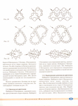  Page29 (521x700, 232Kb)