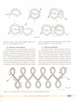  Page31 (521x700, 218Kb)
