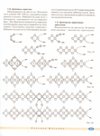  Page35 (518x700, 228Kb)