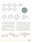  Page41 (521x700, 220Kb)