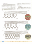  Page48 (513x700, 255Kb)