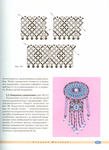  Page53 (510x700, 248Kb)