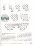  Page63 (518x700, 228Kb)