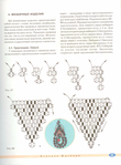 Page69 (516x700, 241Kb)