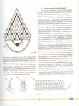  Page71 (521x700, 285Kb)