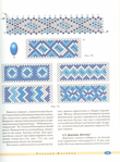  Page75 (517x700, 326Kb)