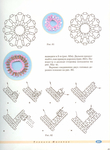 Page81 (514x700, 208Kb)