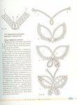  Page83 (514x700, 247Kb)