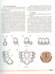  Page93 (515x700, 260Kb)