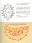  Page105 (514x700, 284Kb)