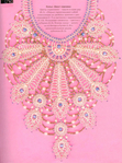  Page109 (521x700, 358Kb)