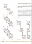  Page128 (514x700, 180Kb)