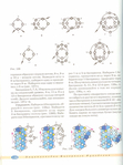  Page138 (520x700, 231Kb)