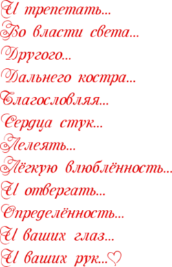 152239346rDwbKpW (1) (250x388, 199Kb)
