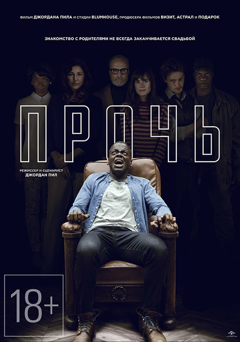 1415502_Get_Out (491x700, 98Kb)