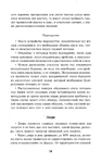  Page14 (438x700, 198Kb)