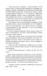  Page21 (437x700, 217Kb)