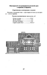 Page27 (438x700, 120Kb)