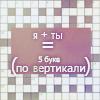 49df7b36e6a1 (100x100, 19Kb)