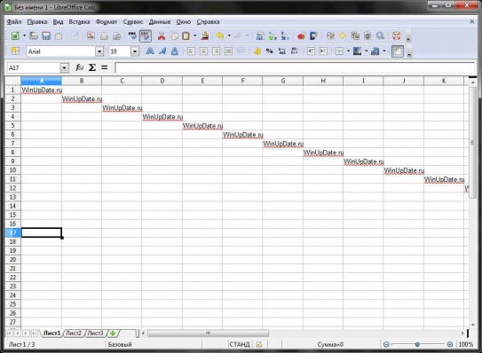 LibreOffice 2 (543x398, 125Kb)