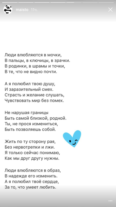 Ты только мне не изменяй стих Ты только мне не изменяй стих