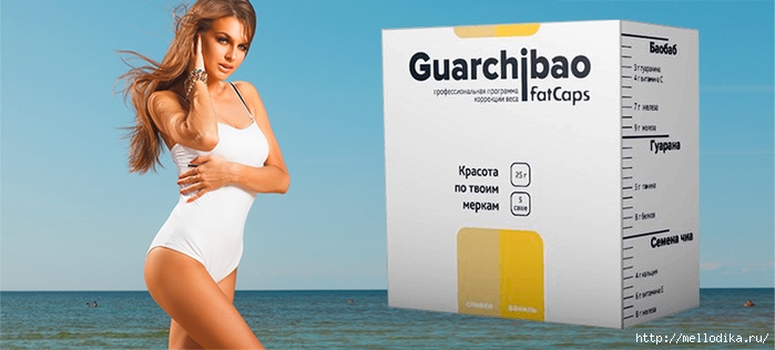 guarchibao-fatcaps (700x316, 132Kb)