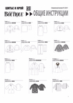  Page20 (494x700, 128Kb)