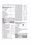  Page31 (494x700, 188Kb)