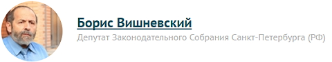 6209540_Vishnevskii_Boris (480x91, 27Kb)