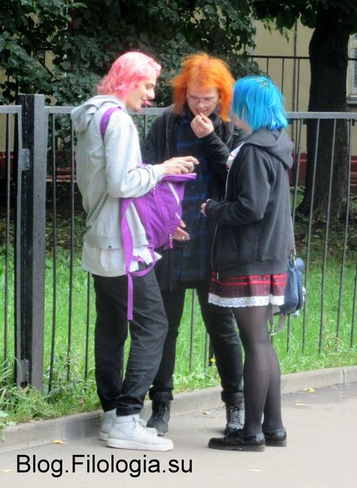 Два парня и девушка с волосами, окрашенными в вызывающе яркие цвета