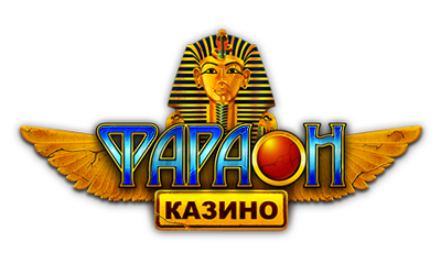 5. казино Фараон (400x240, 84Kb)